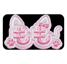 ももの3Dネームボード見本